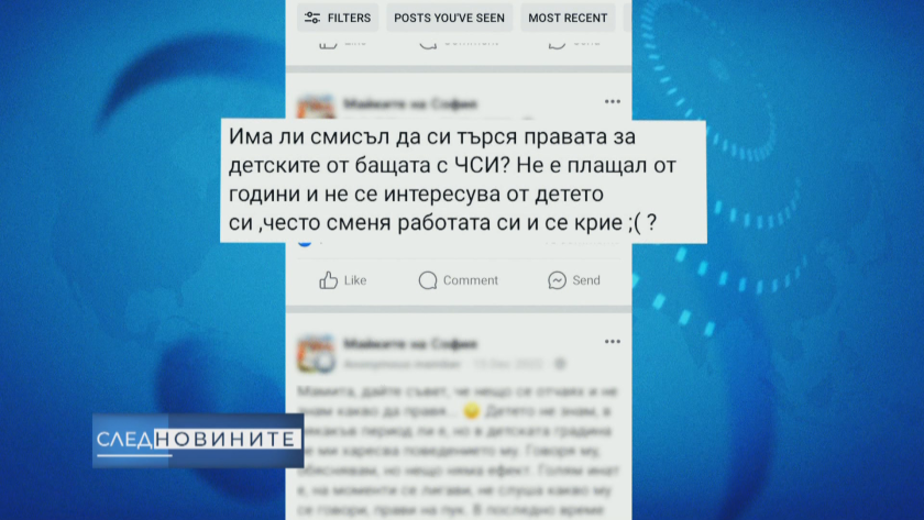 Равни права за детето при раздяла между родителите?