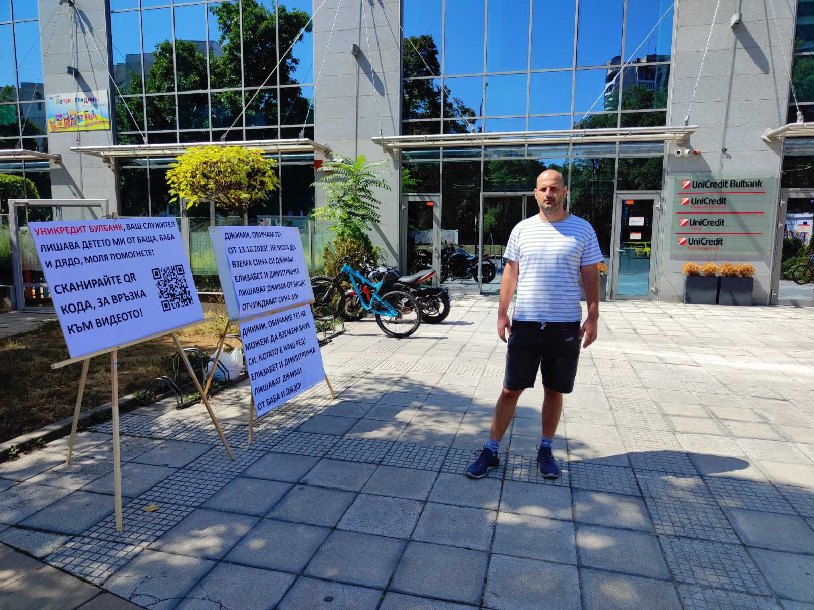 Кирил Ников - личен протест 02/09/2024