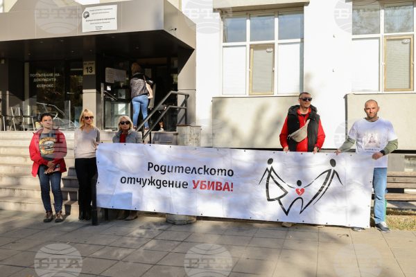 Протест Дирекция Социално Подпомагане Пловдив
