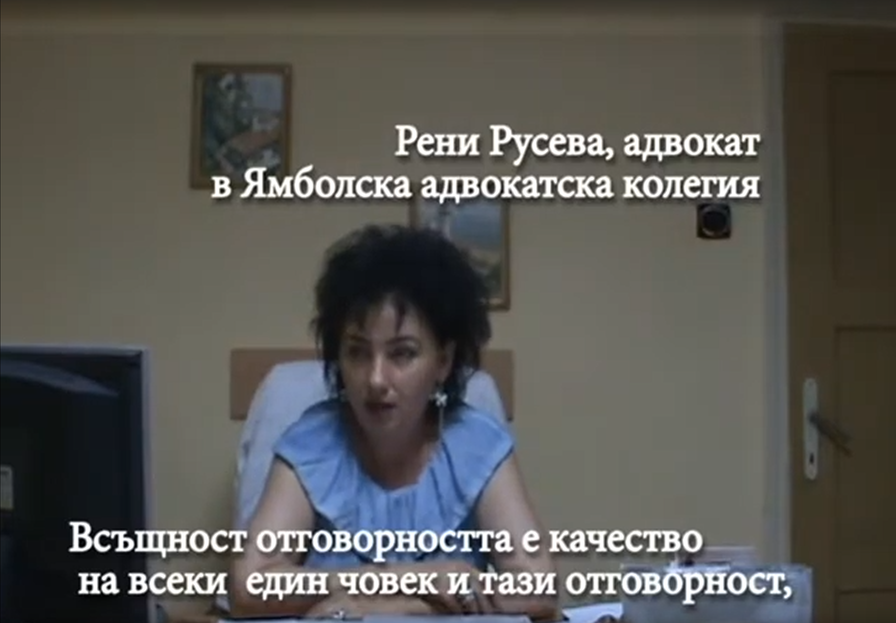 Филм на проект „ДЪГА за нашите деца“